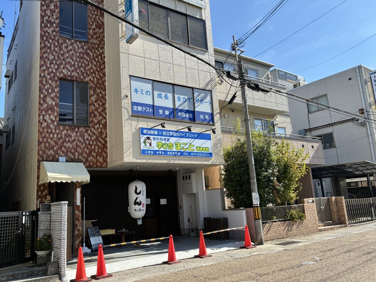 teisei4