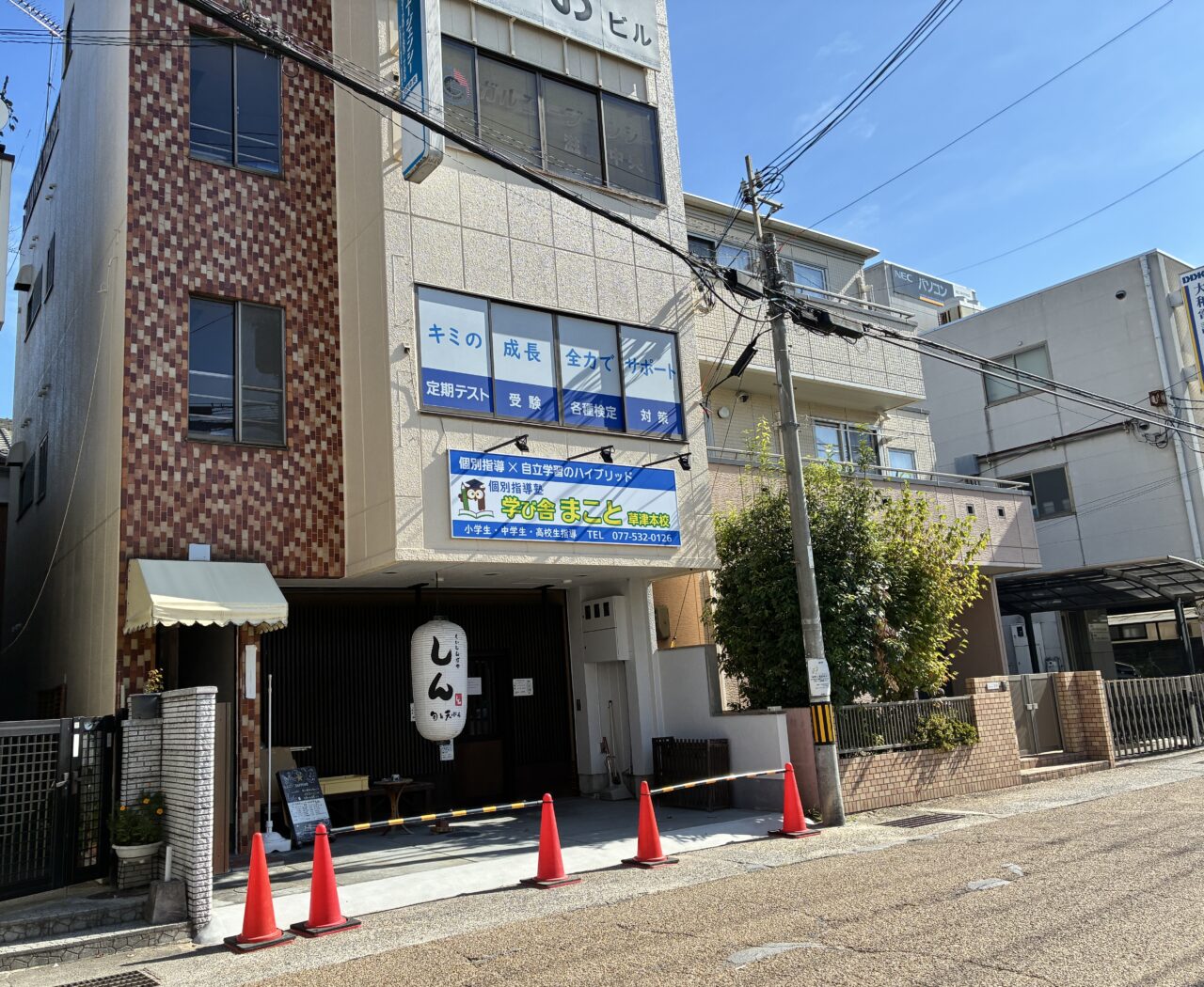 teisei4