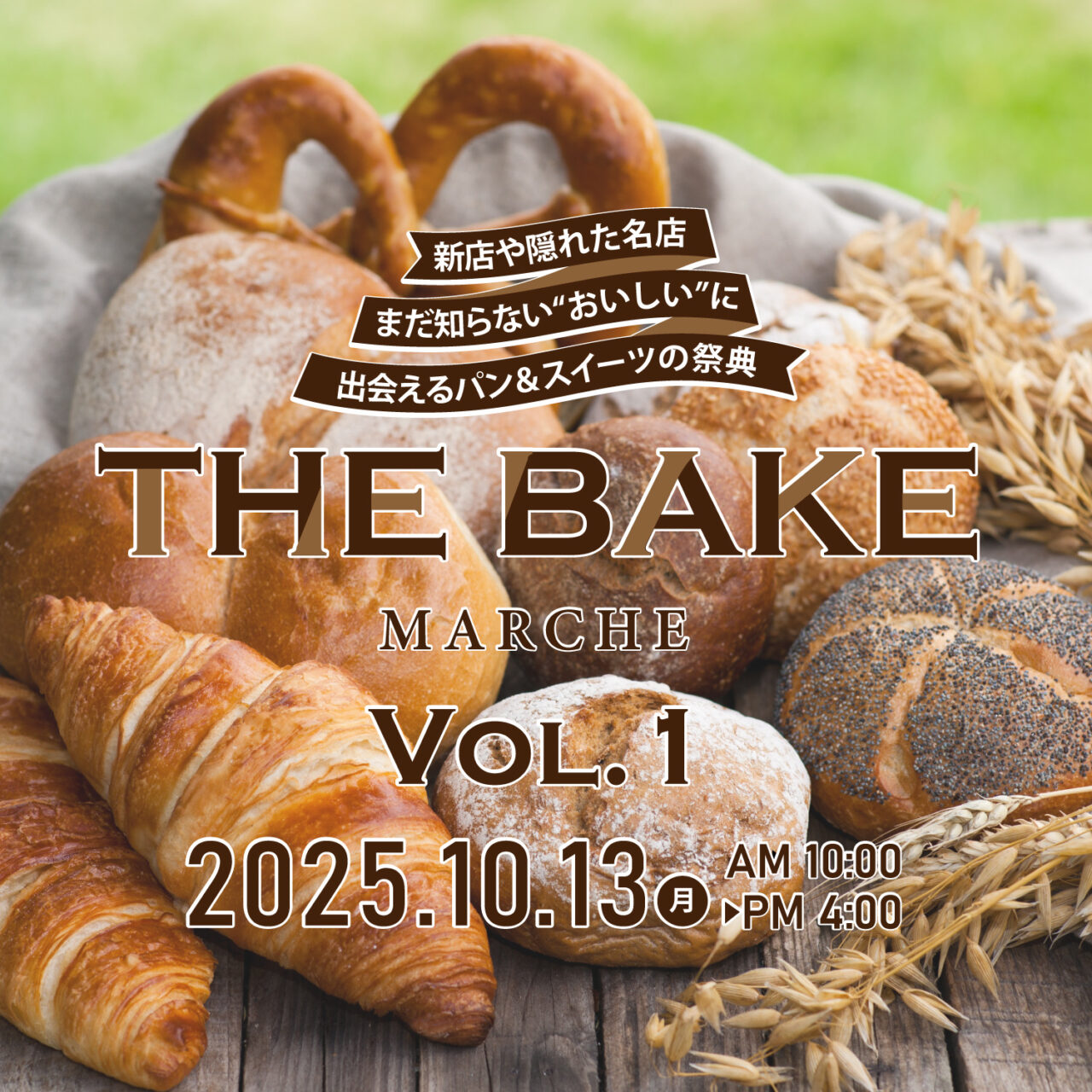 bake