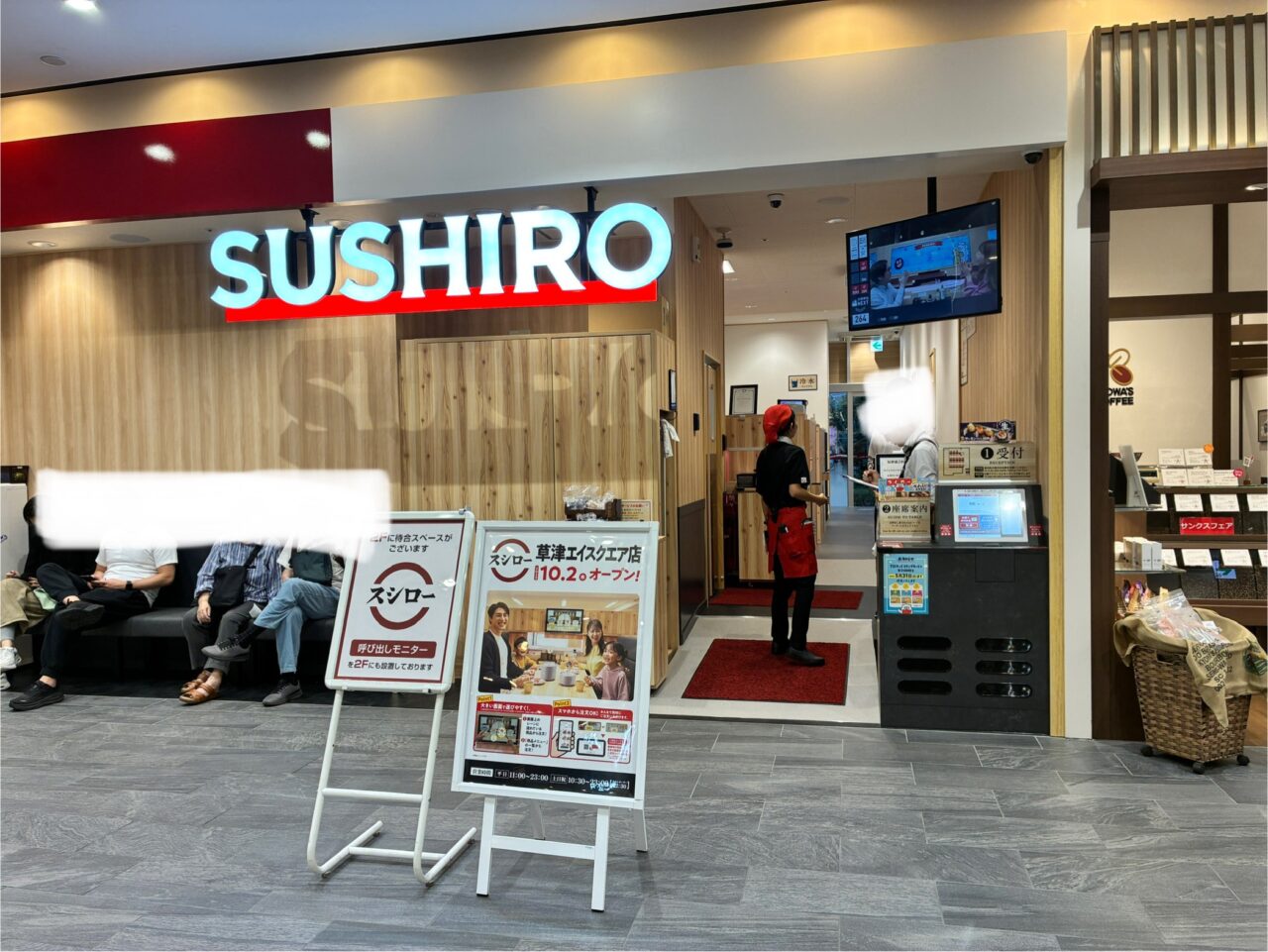 sushiro