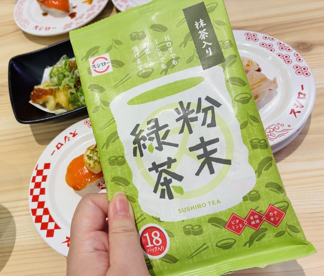 ryokucha