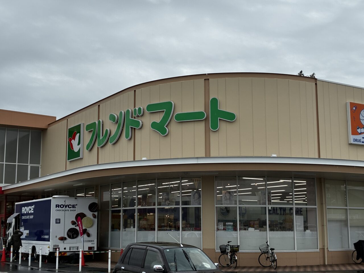 furema1