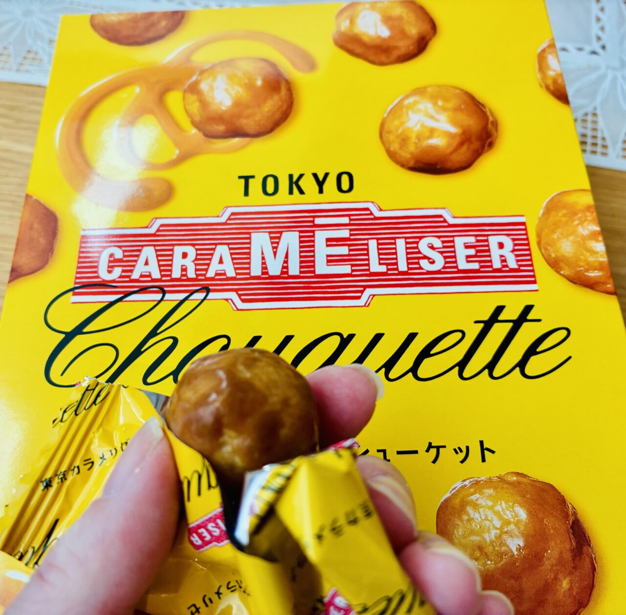 caramel３