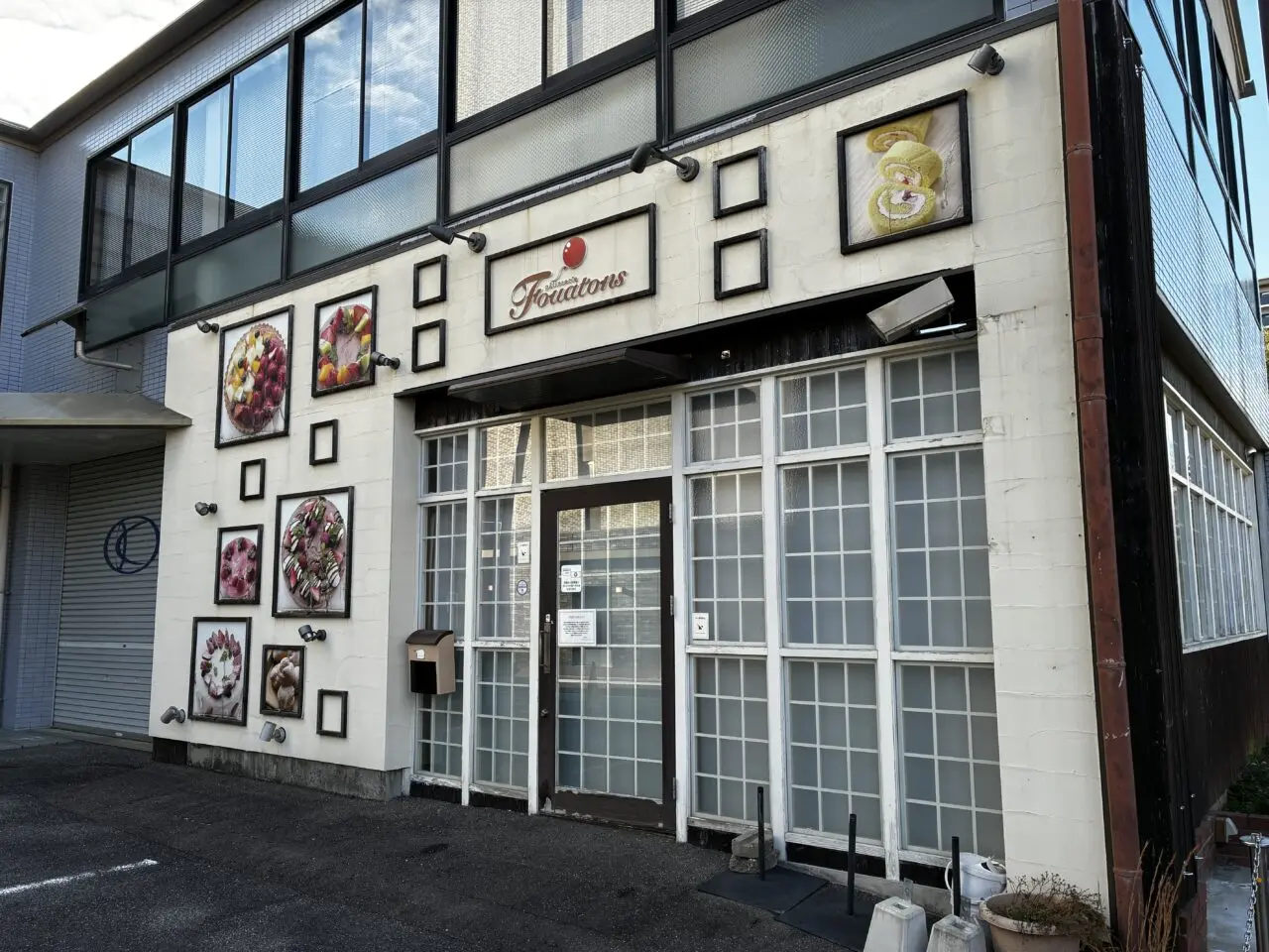 Patisserie Fouatons3