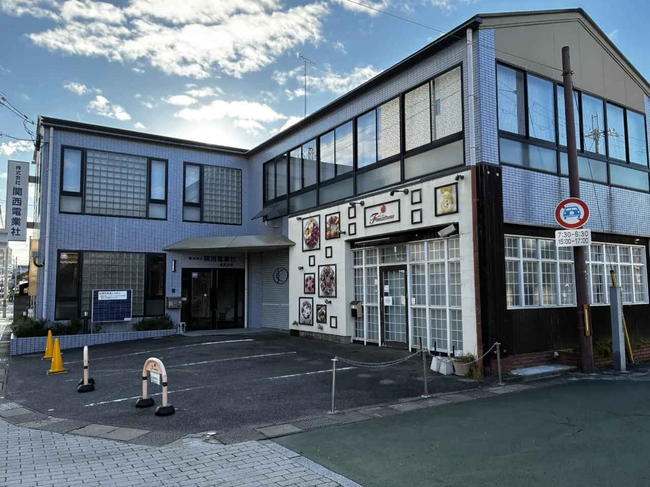 Patisserie Fouatons1