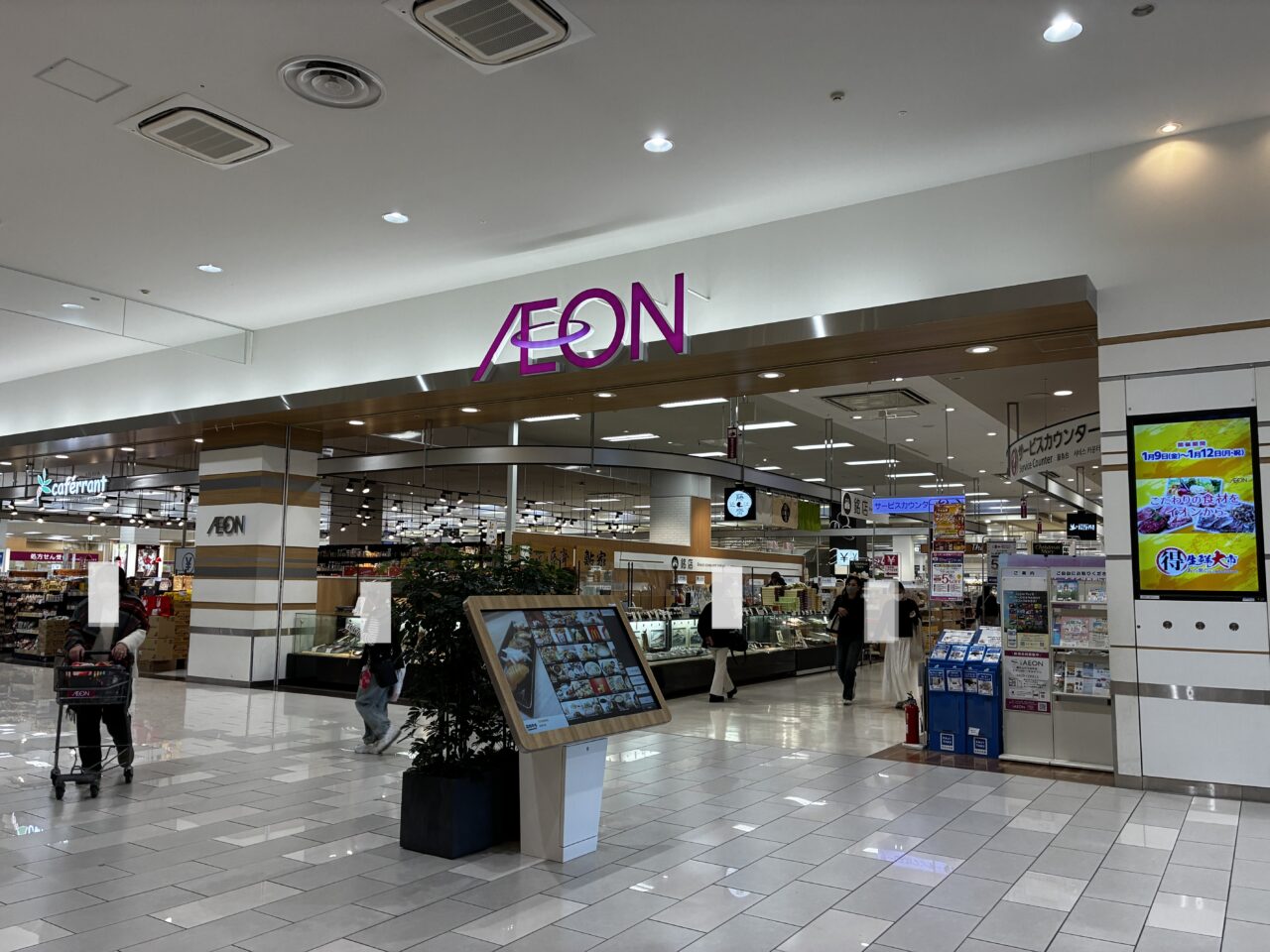 aeon2