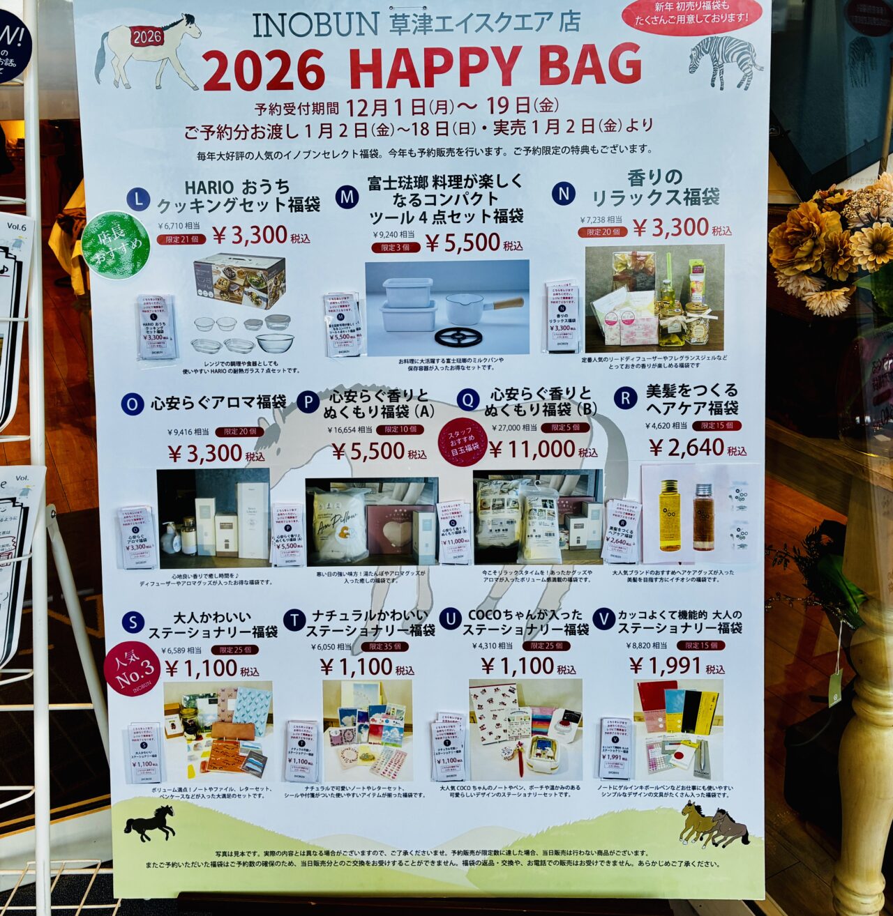 happybag3
