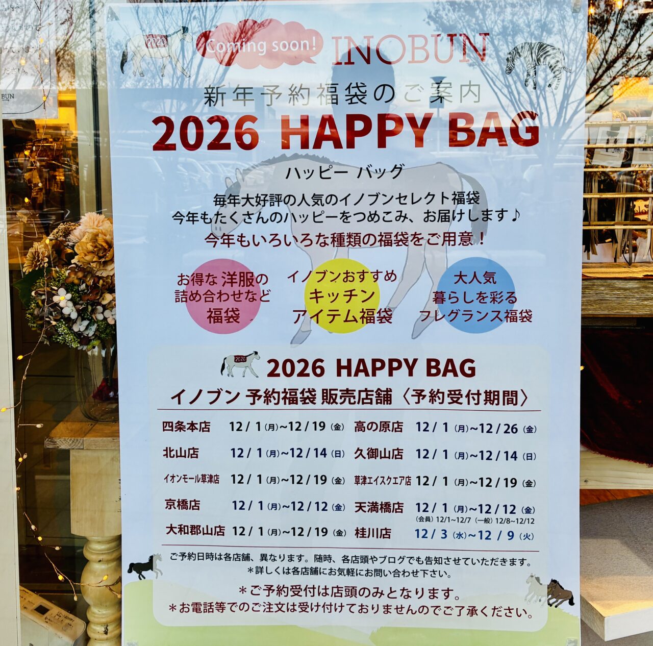 happybag1