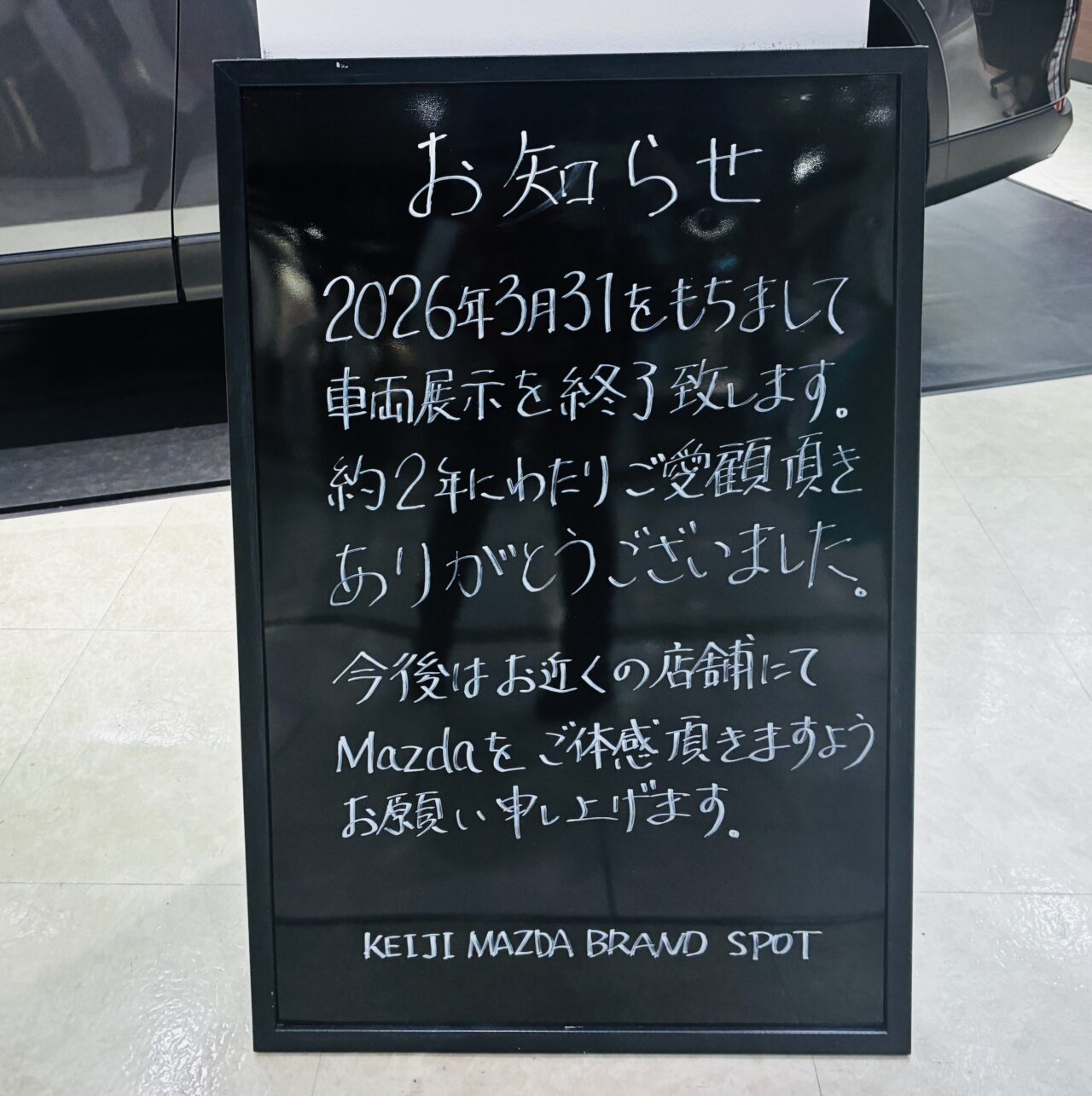 mazuda2