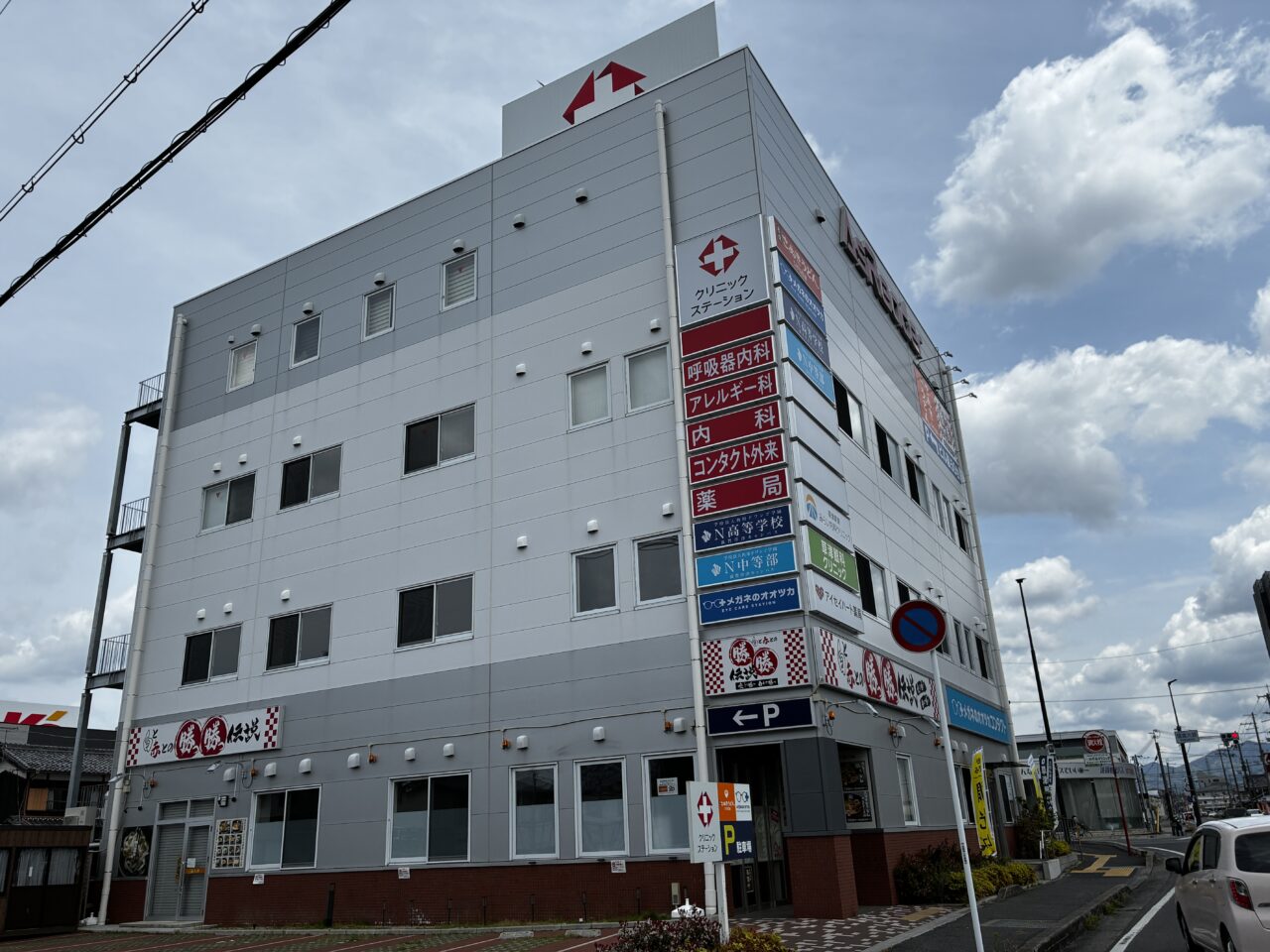 clinic1