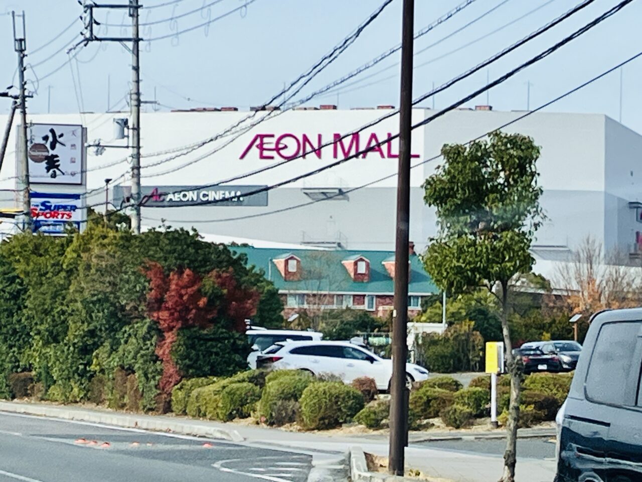 aeon