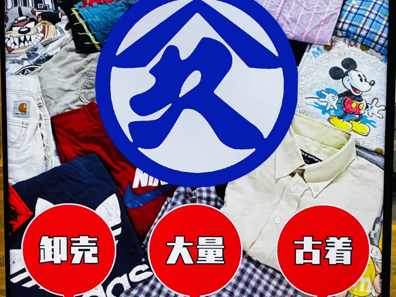 furugi1