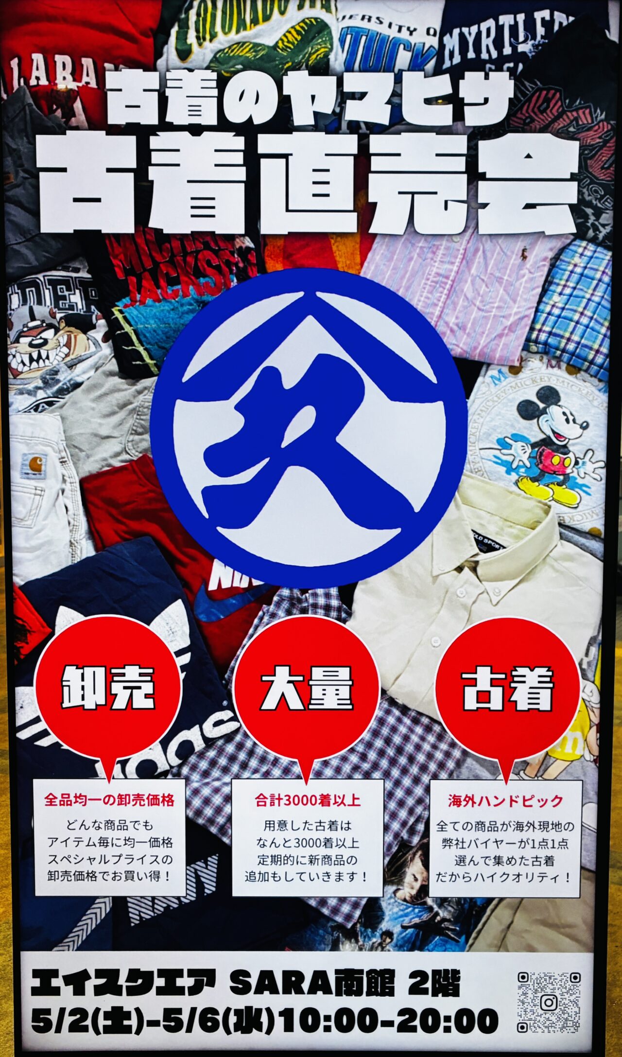 furugi1
