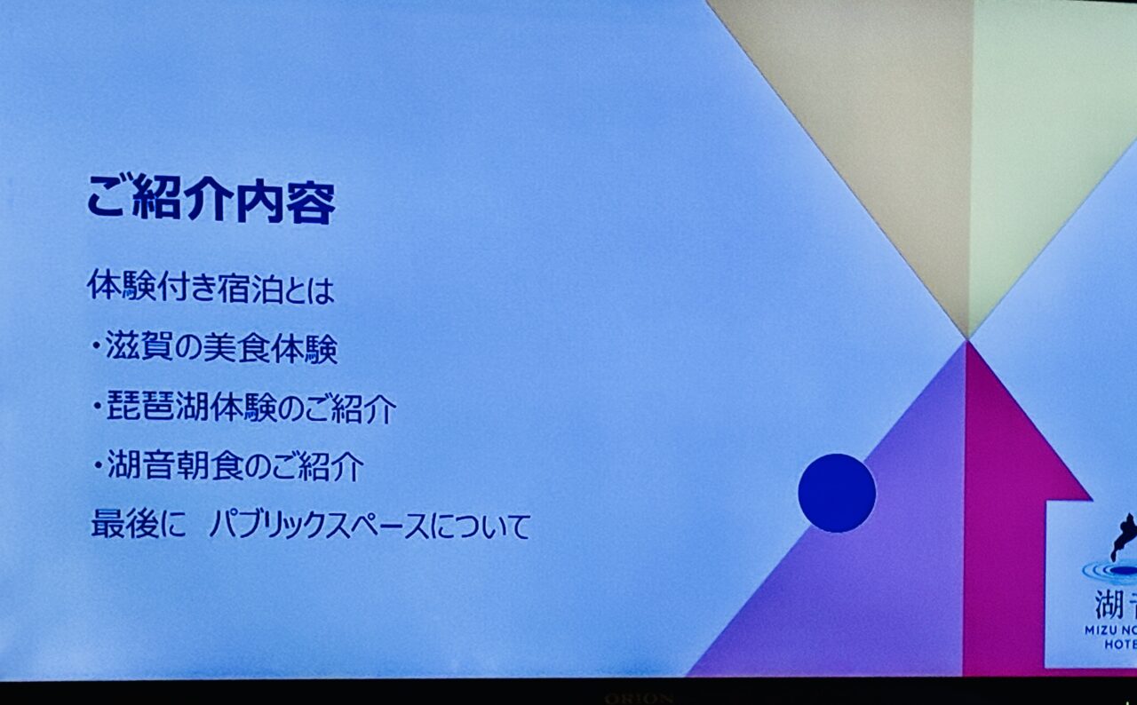 mion3