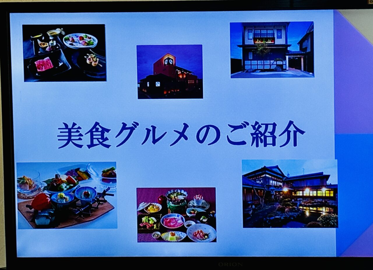 gourmet１