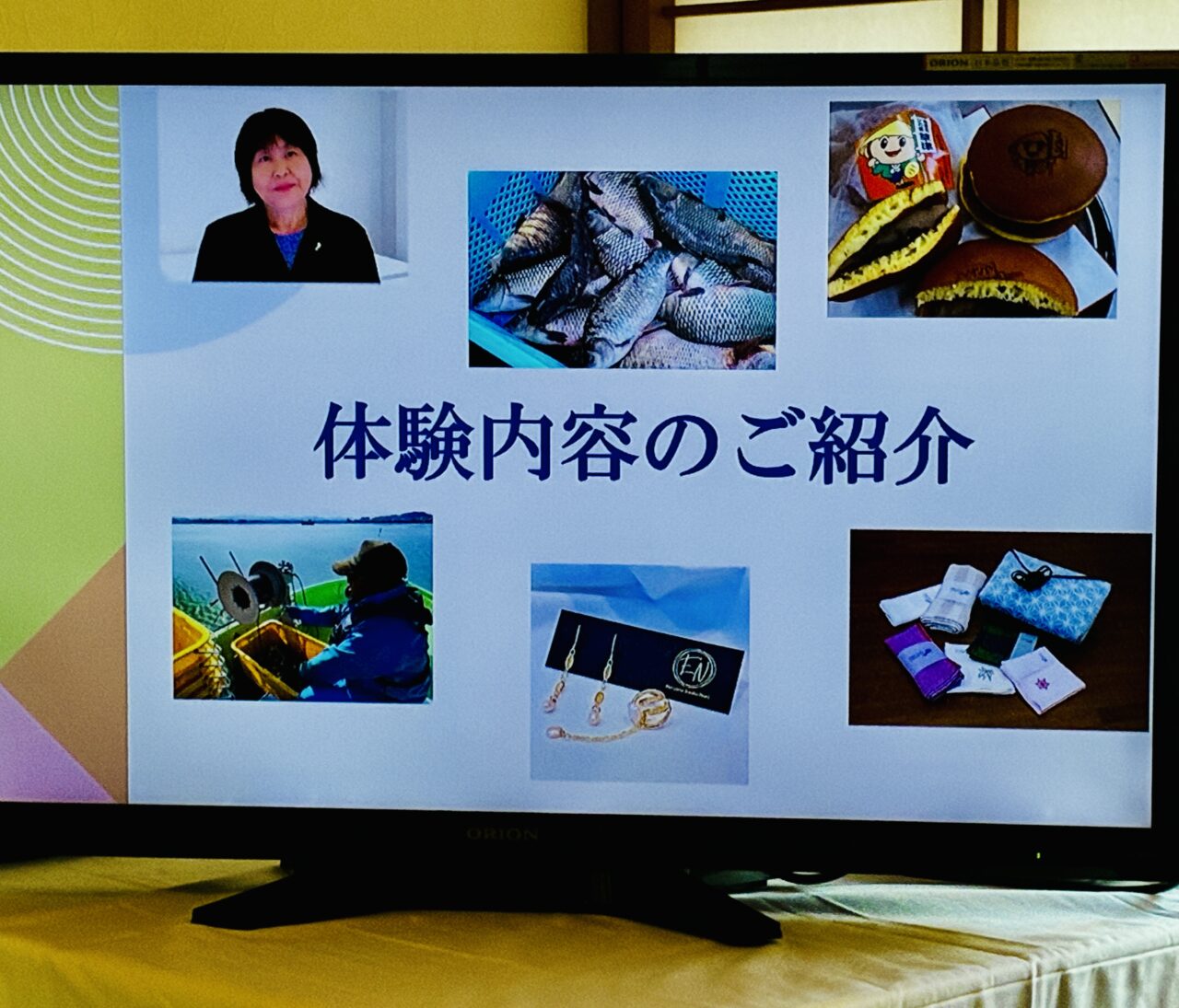 taiken1
