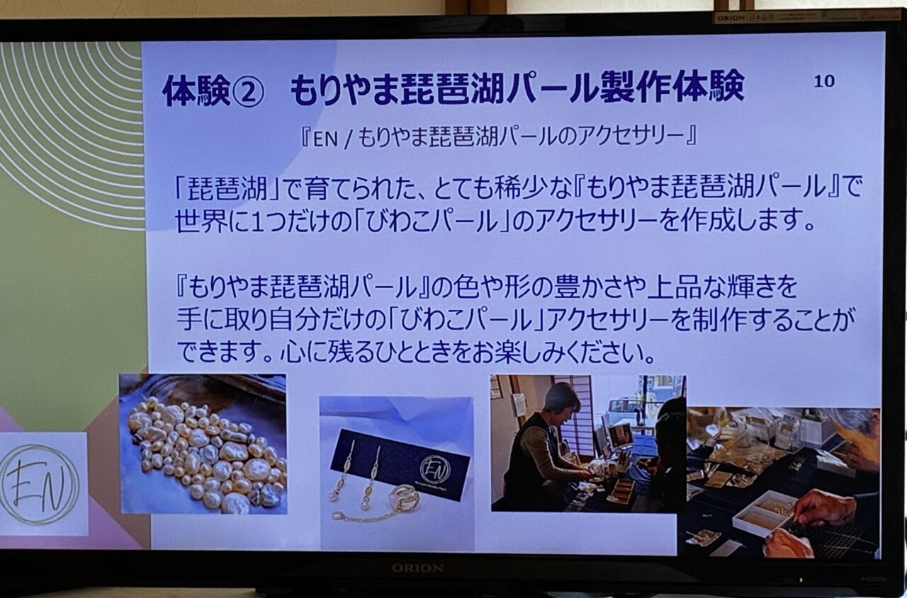 taiken3