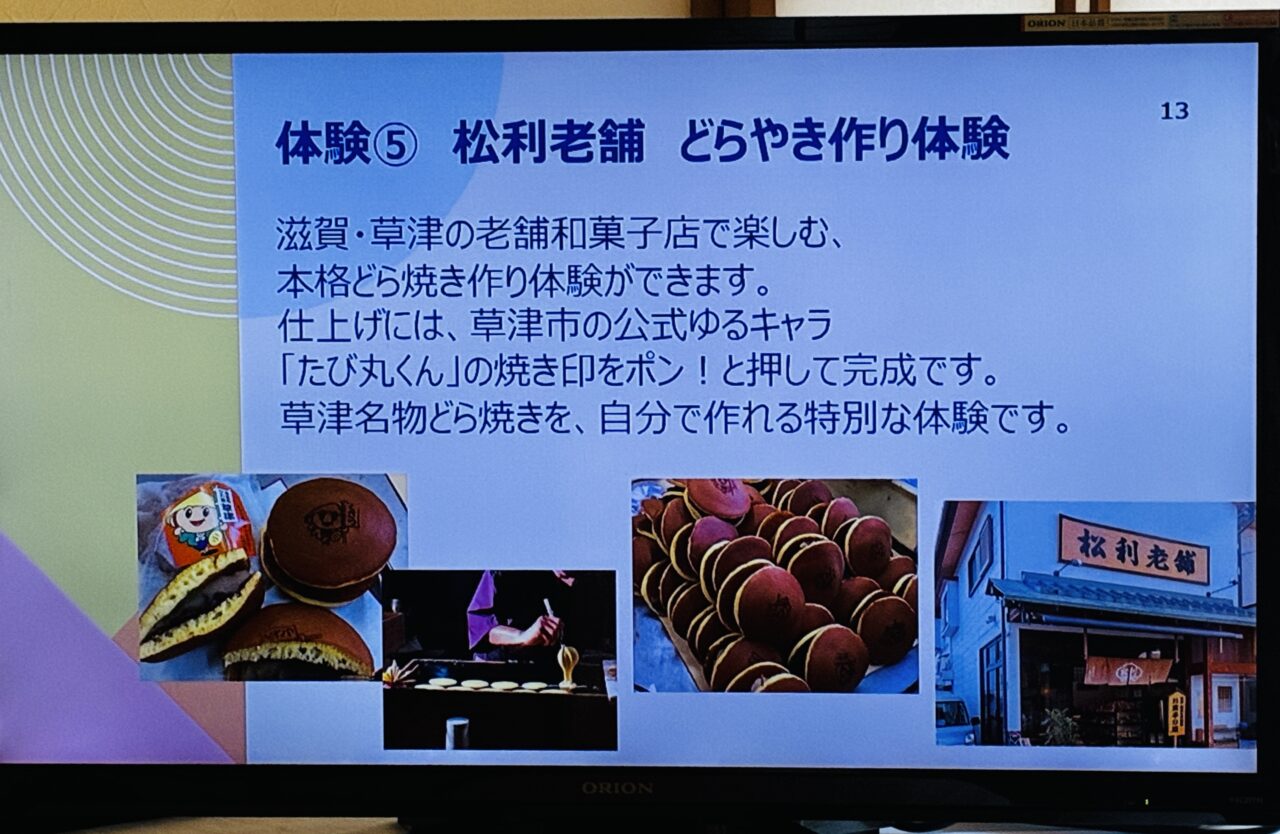 taiken7