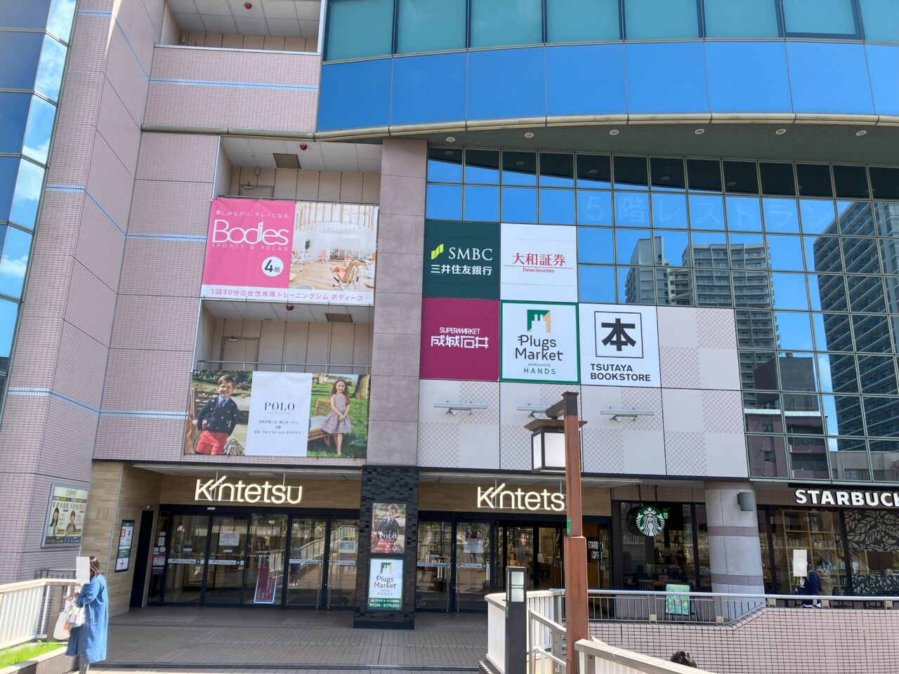 kintetsu