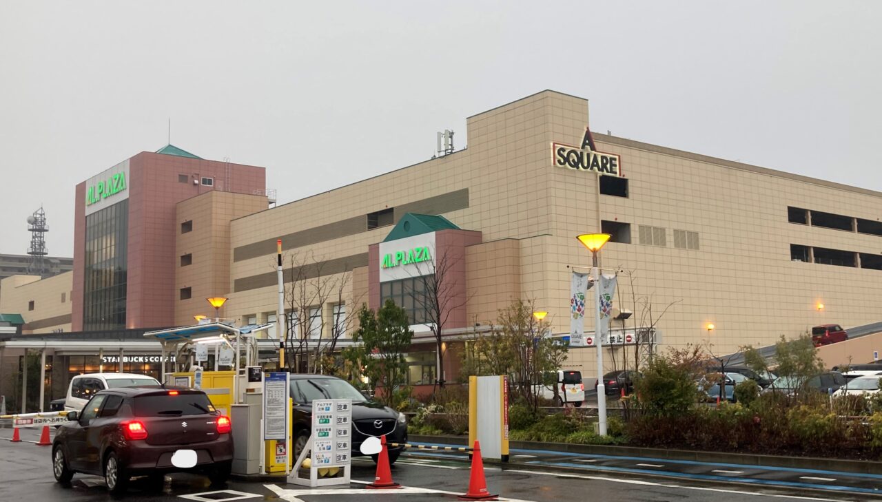 asquare