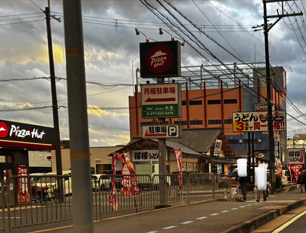 tokutoku2