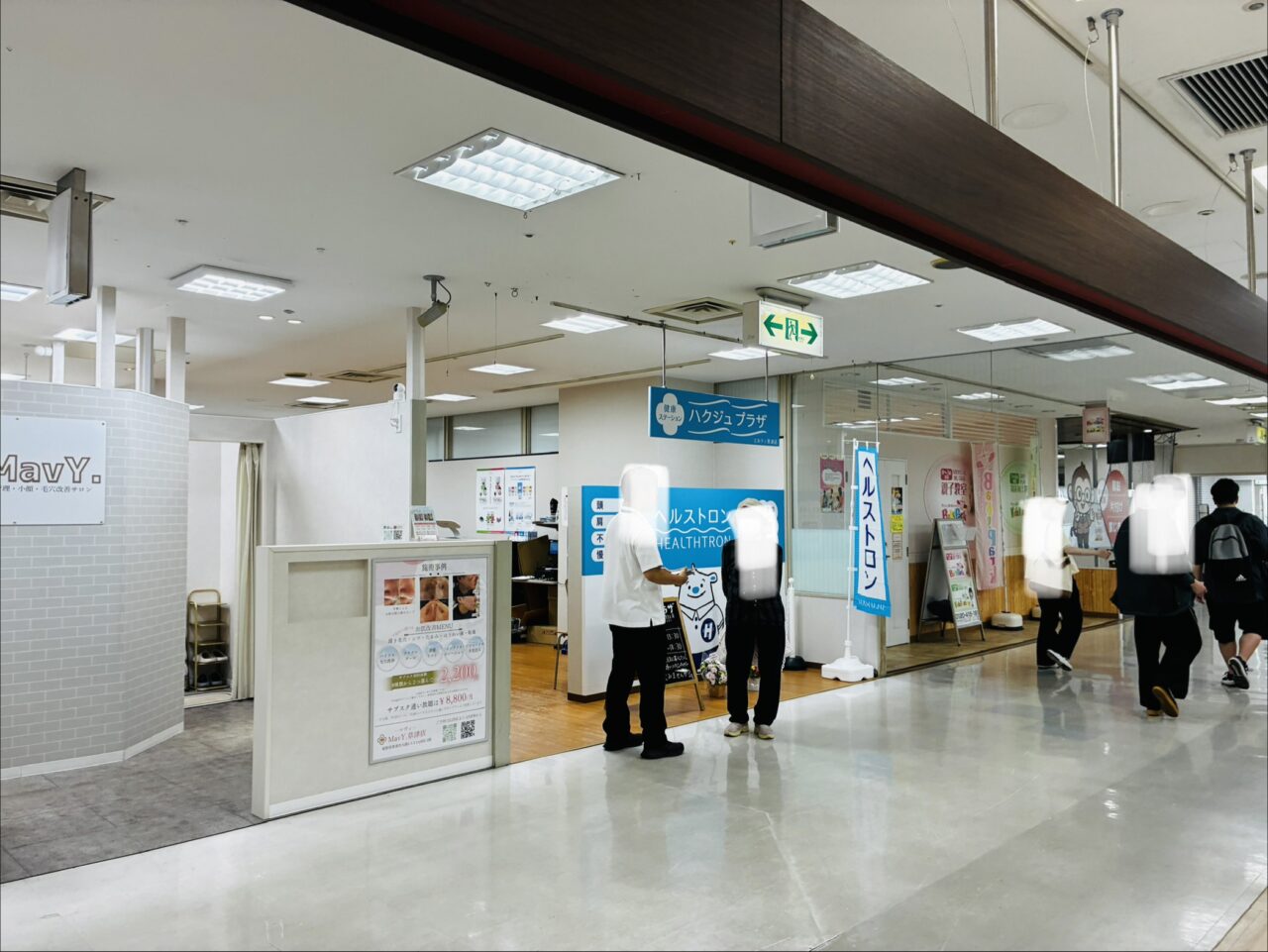 hakuju2