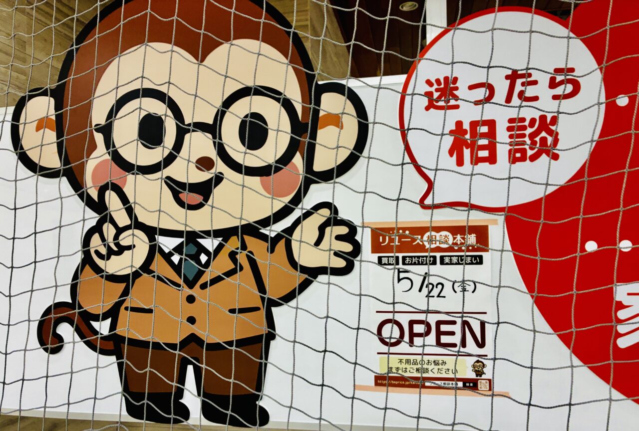 honpo2