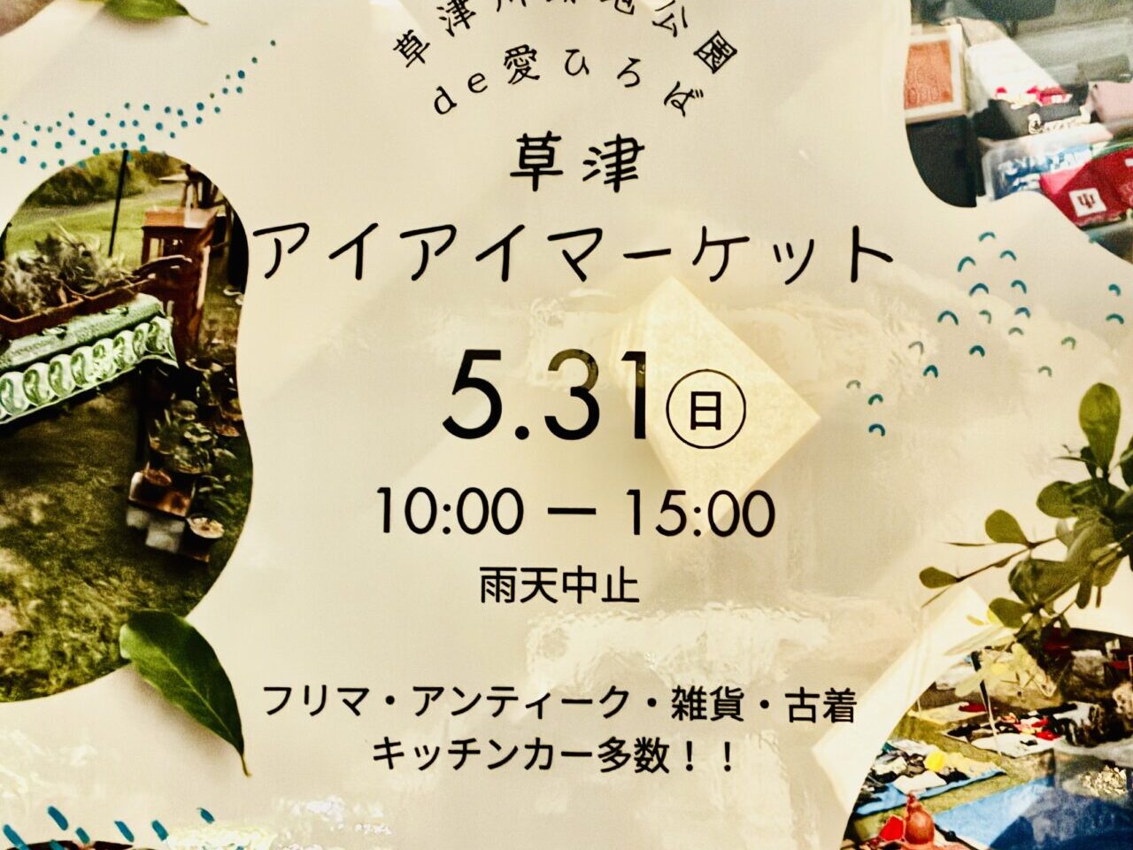 aiai