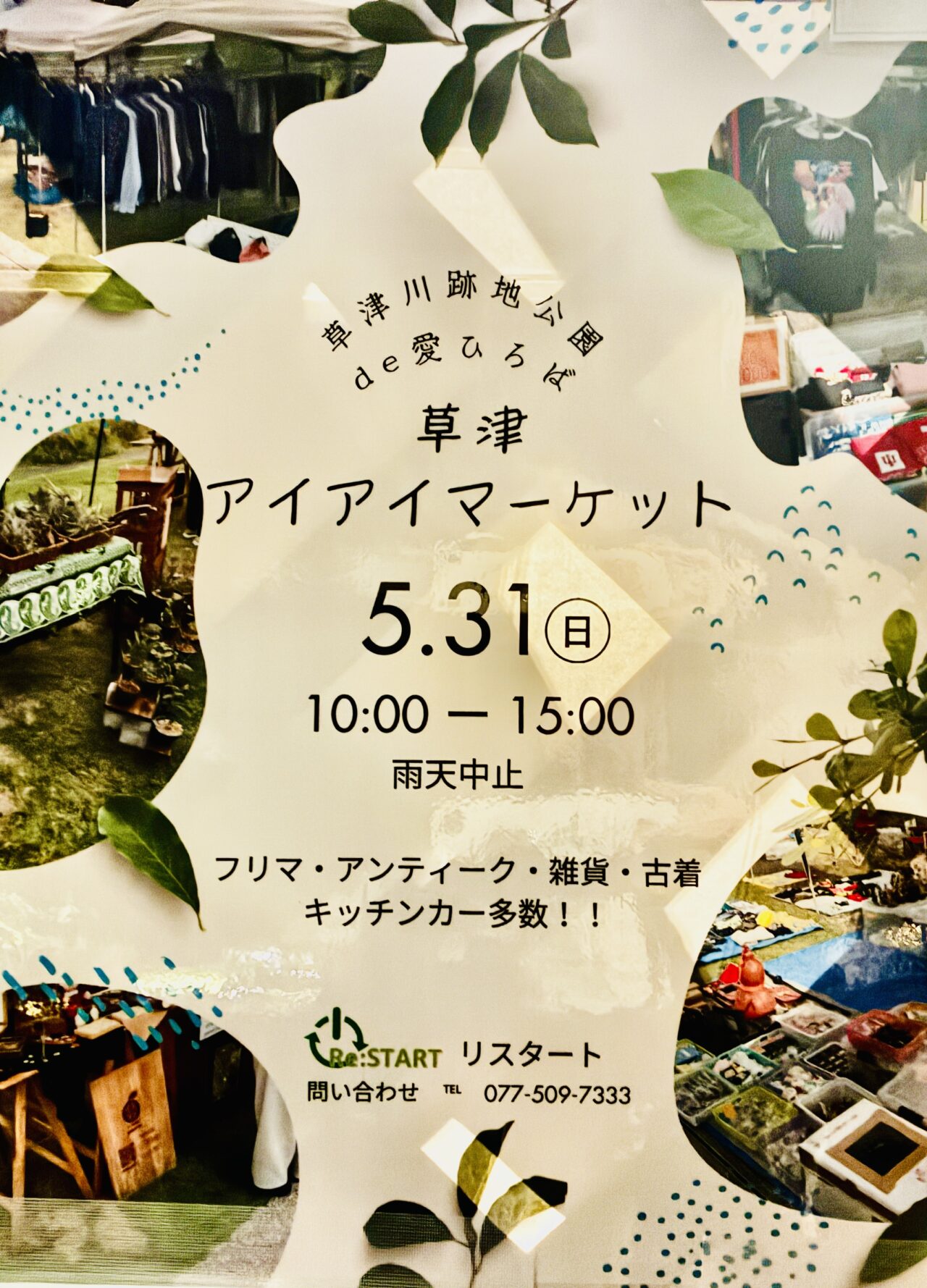 aiai
