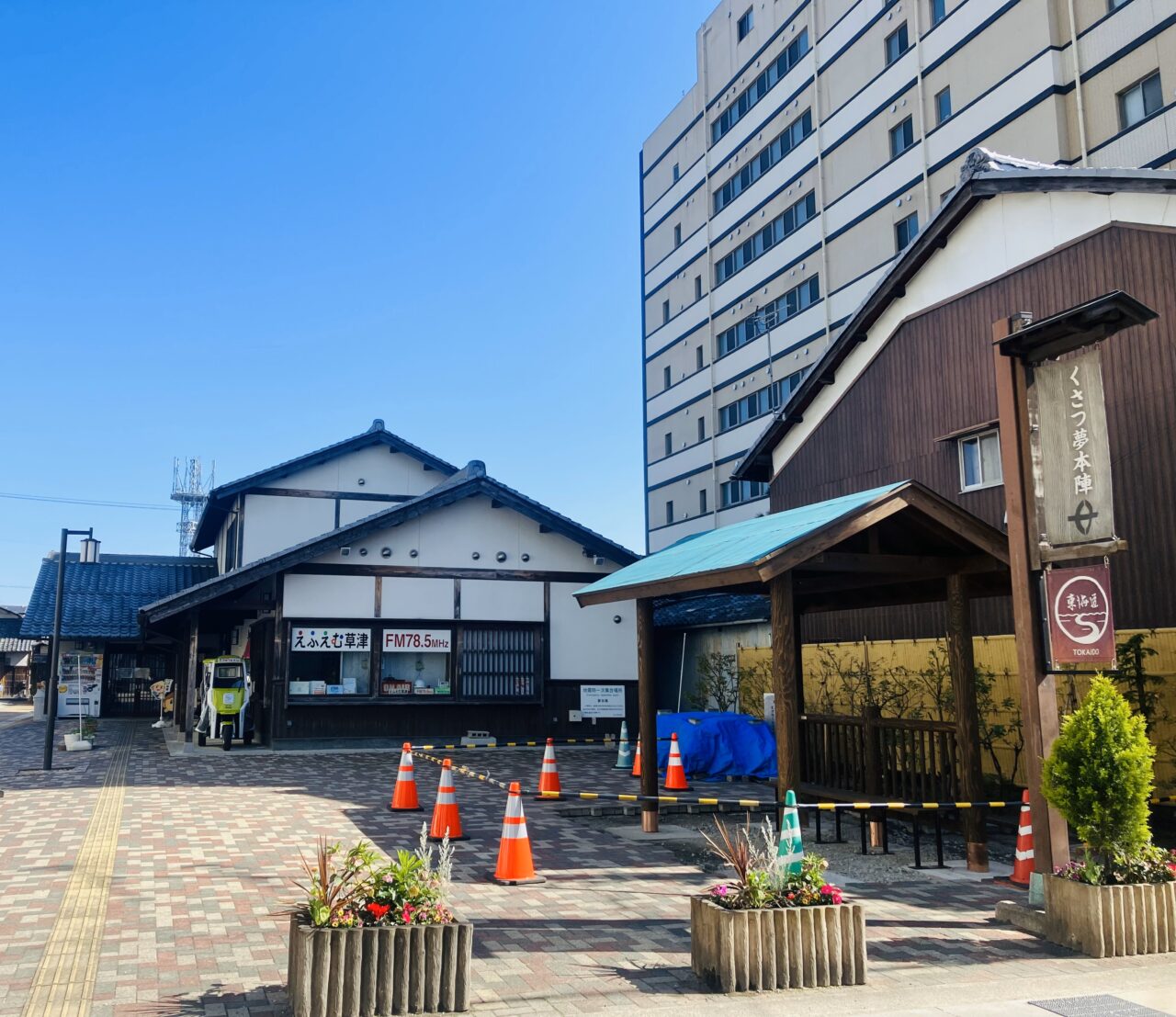 honjin
