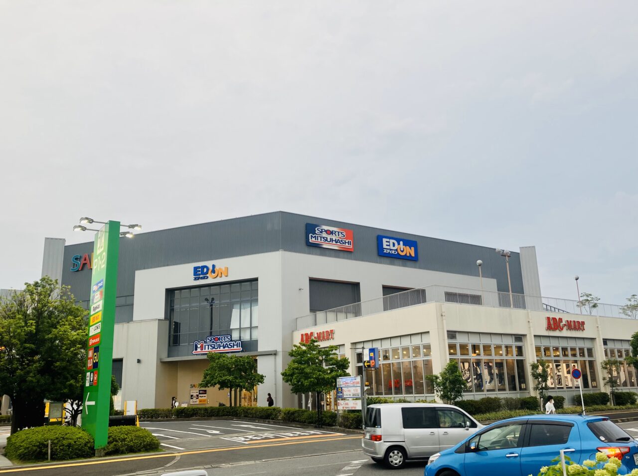 SARAkita