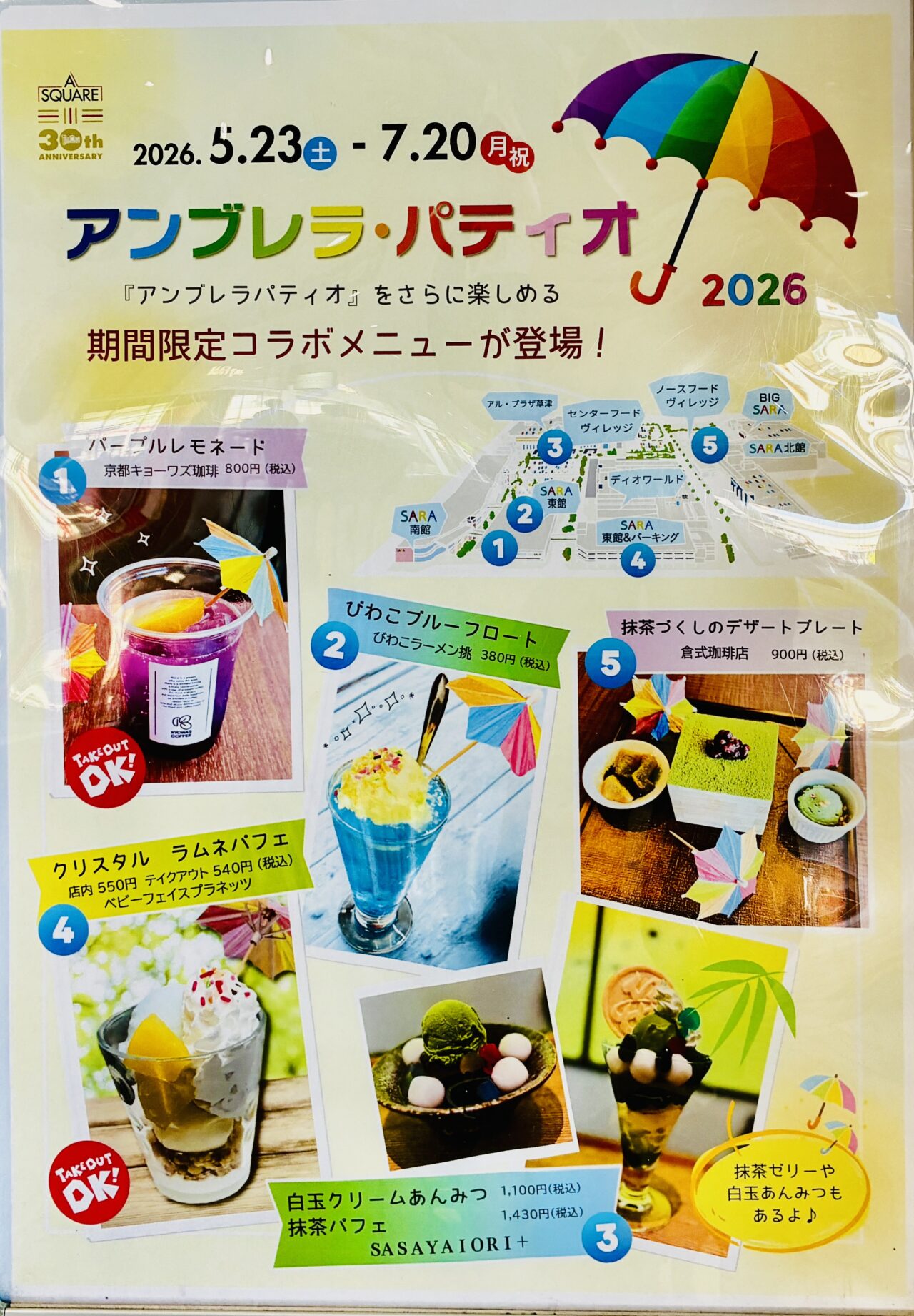 korabo