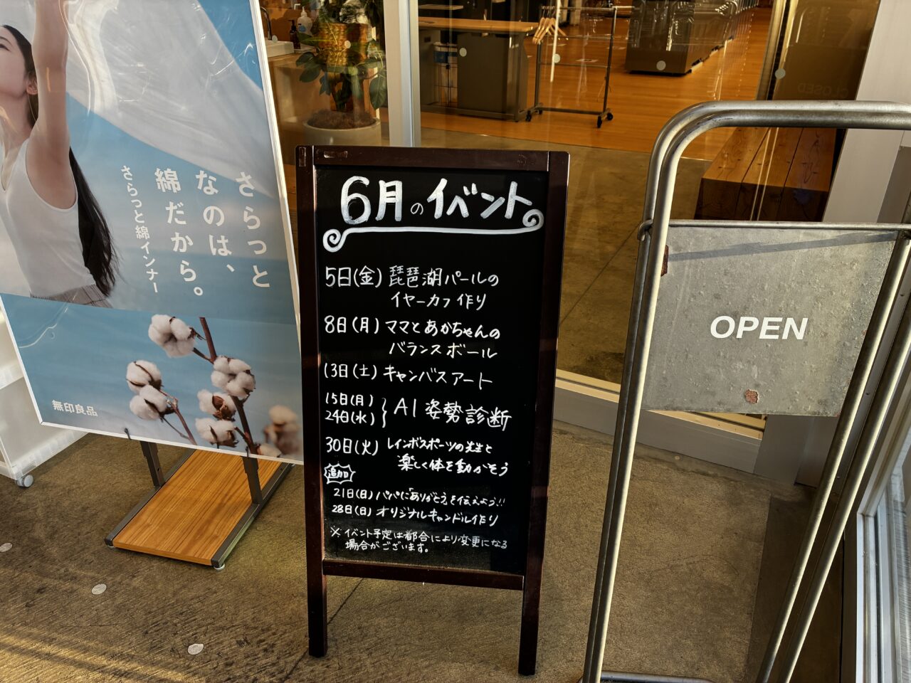 muji2