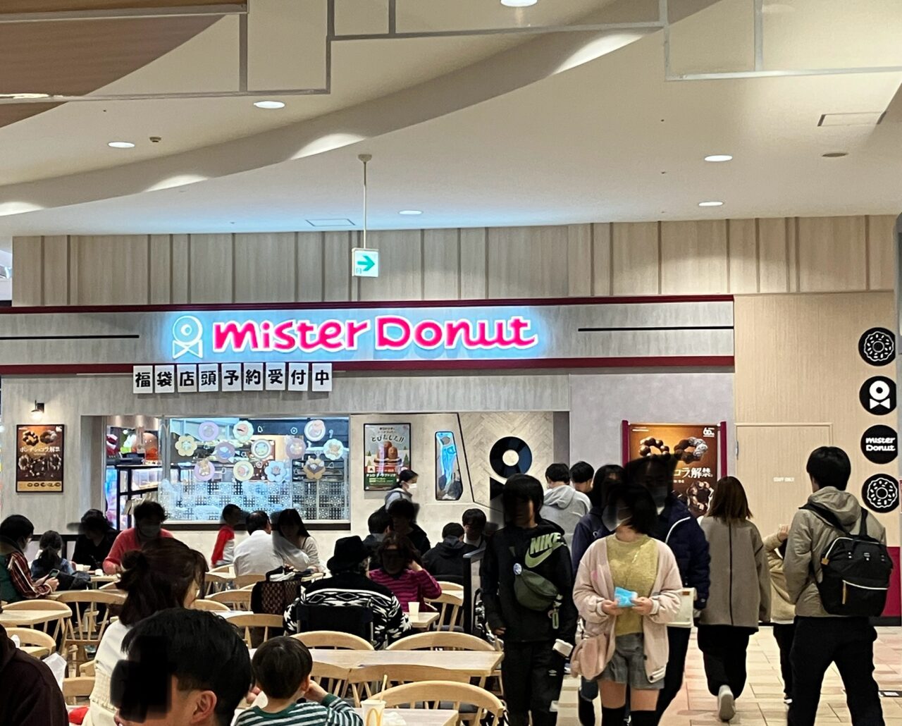 misudo