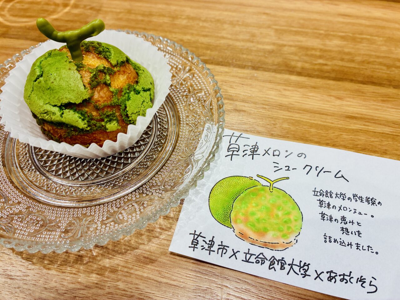 cookie1