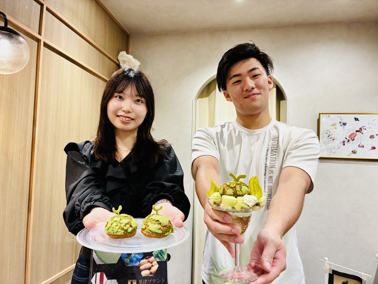 futari