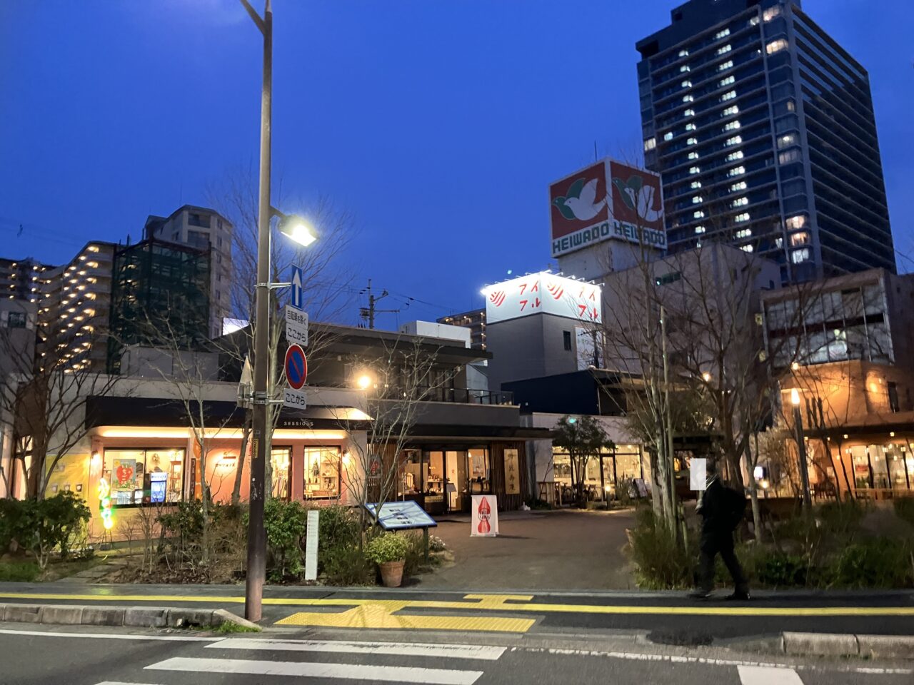 niwatasu