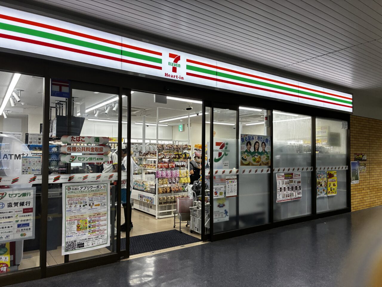 7/11