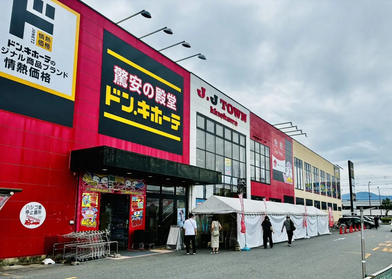 donki