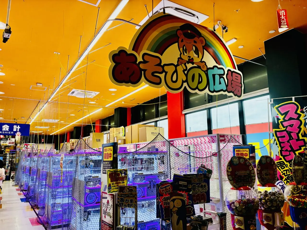 donki3
