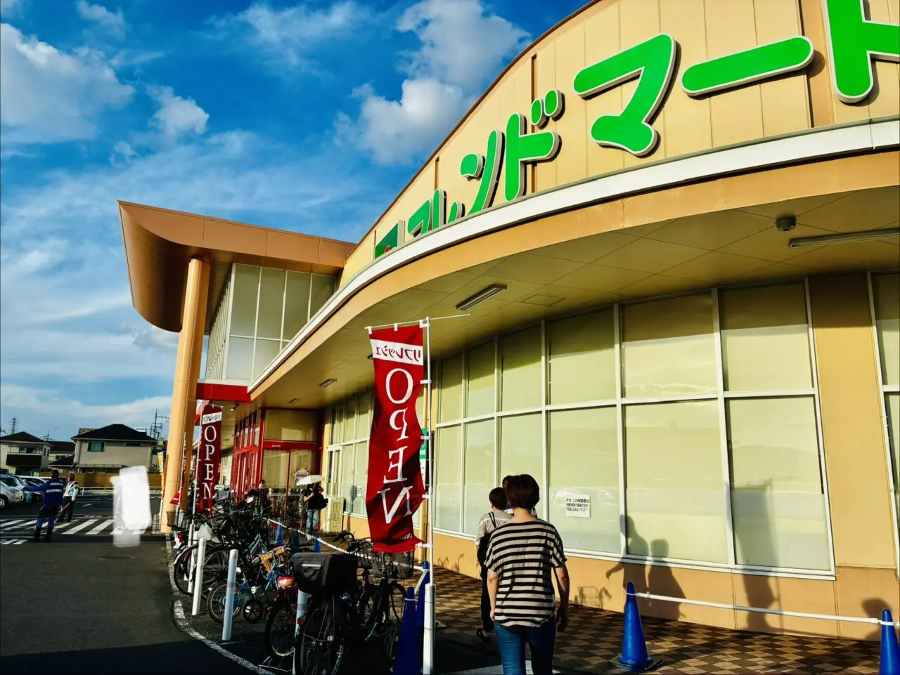 furema3