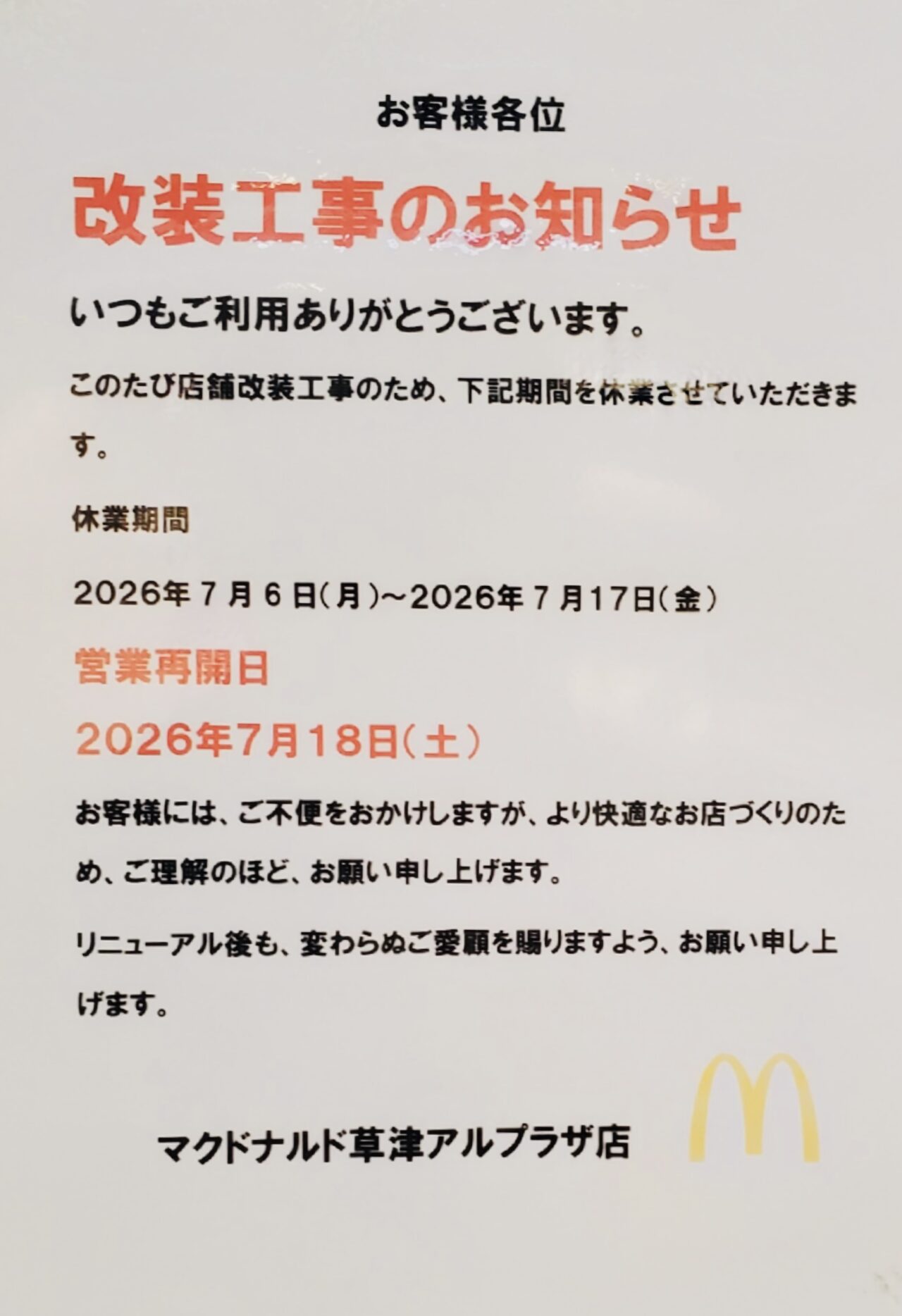mc kyugyo