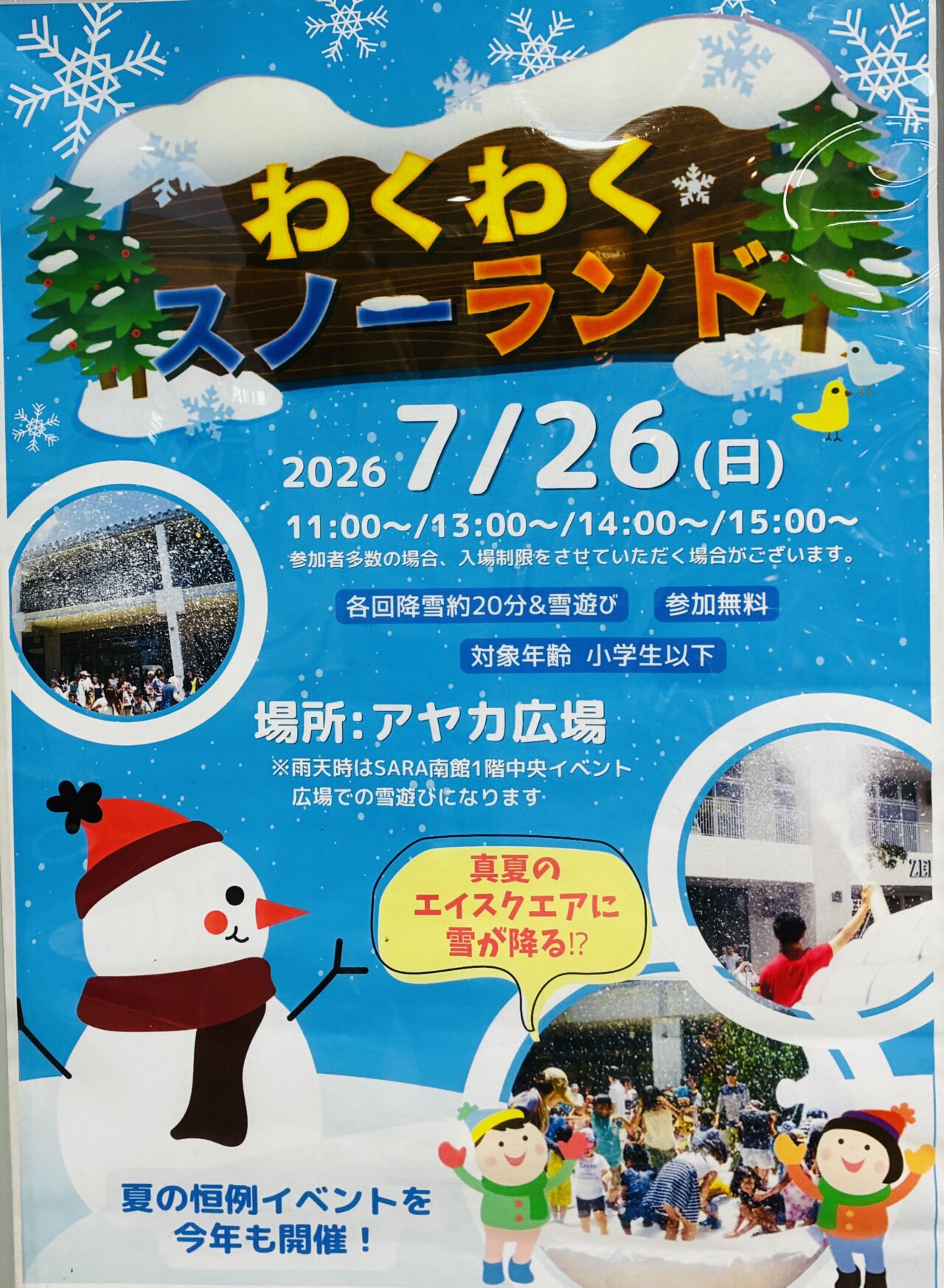 waku2