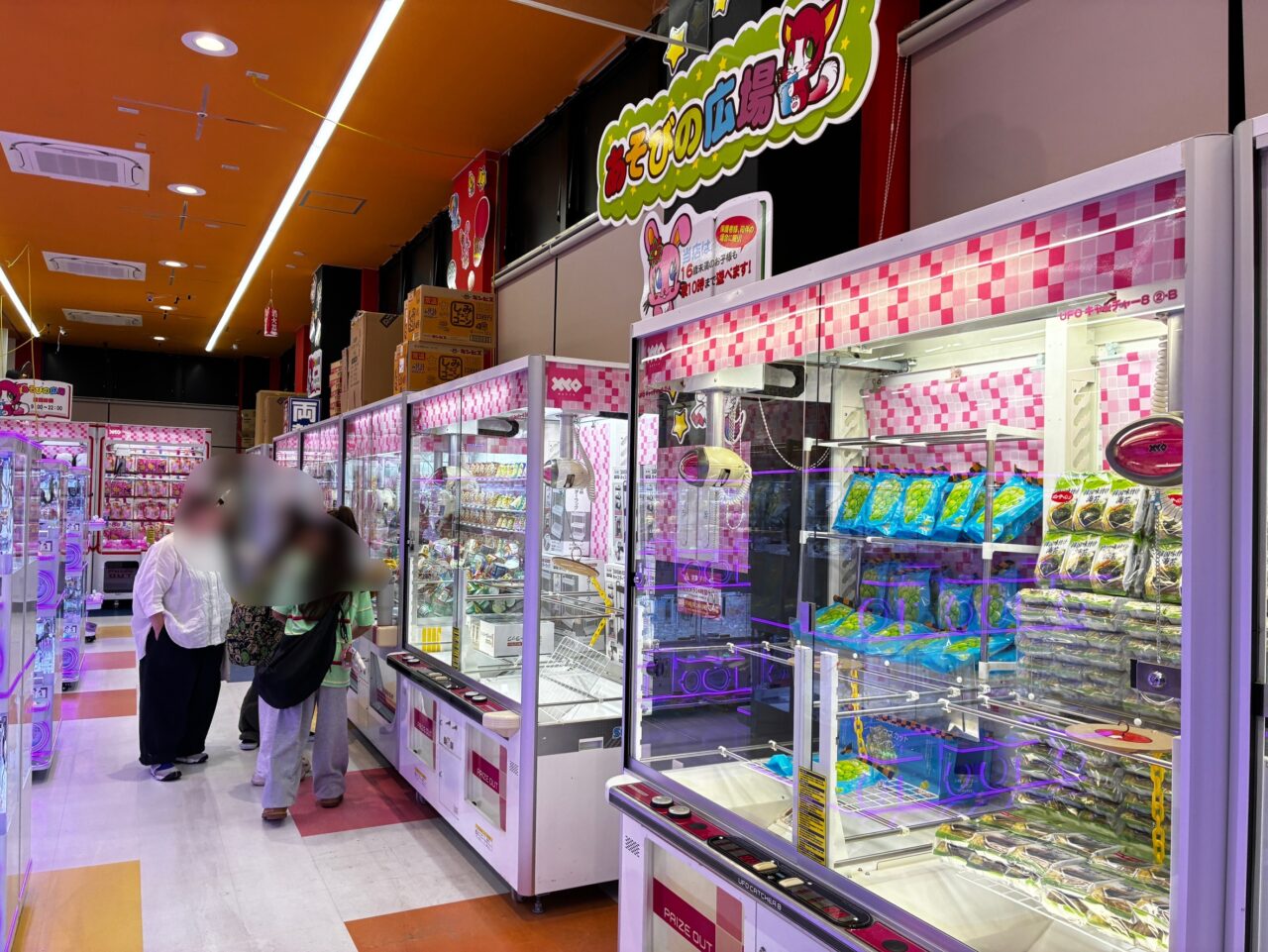 asobi1