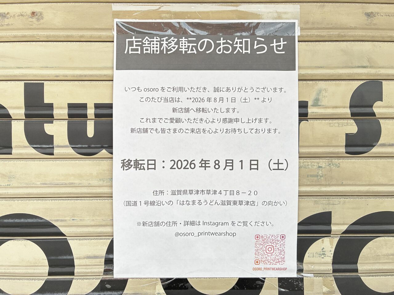 osoro2