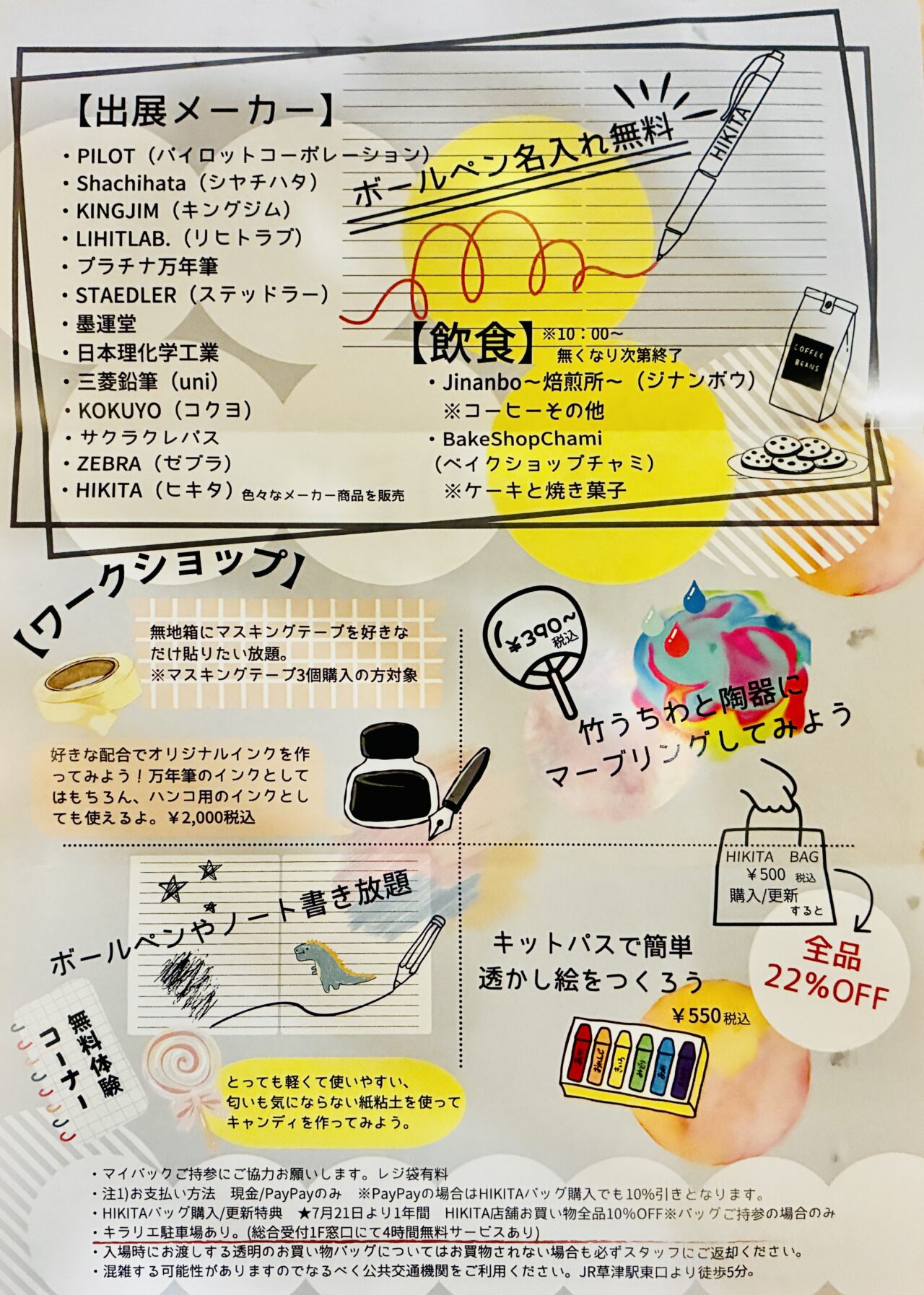 bungu2