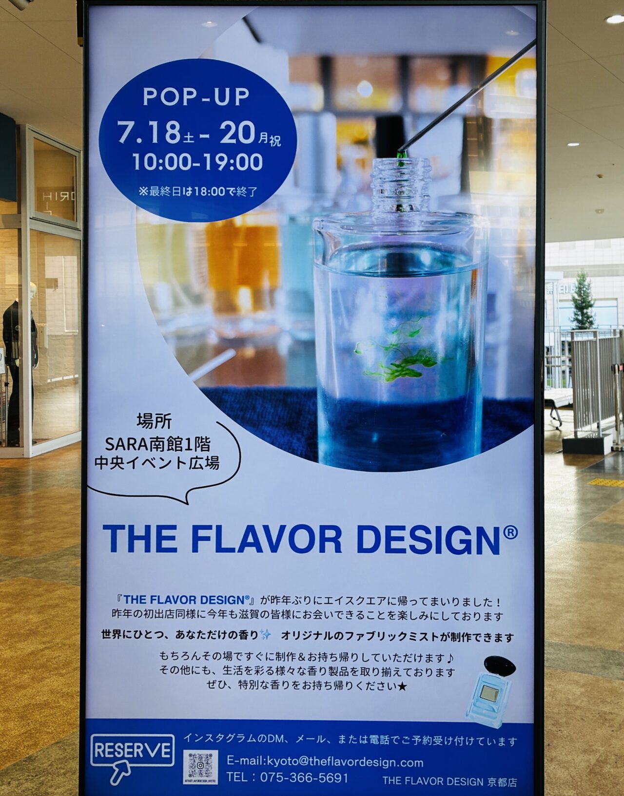 flavor