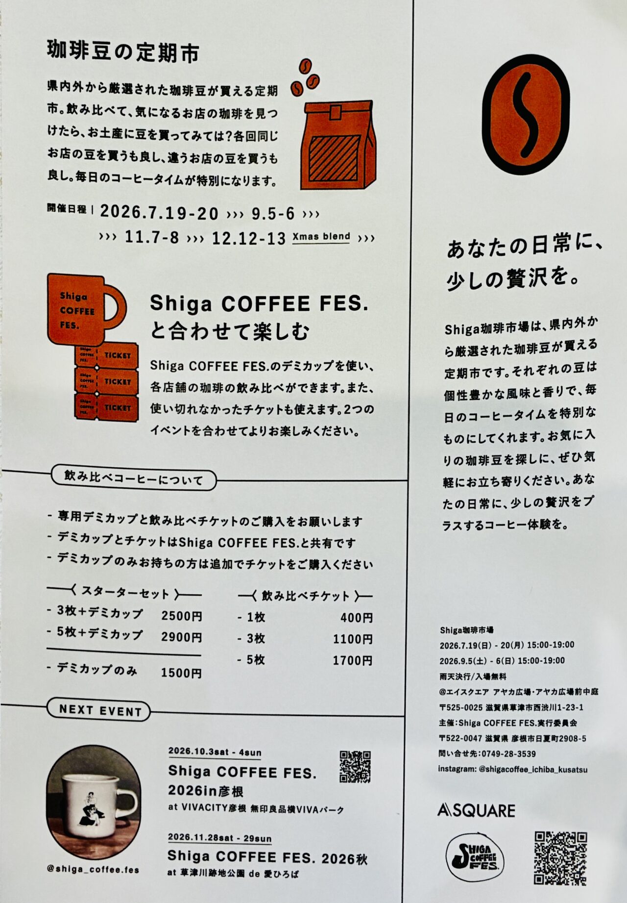 coffee２