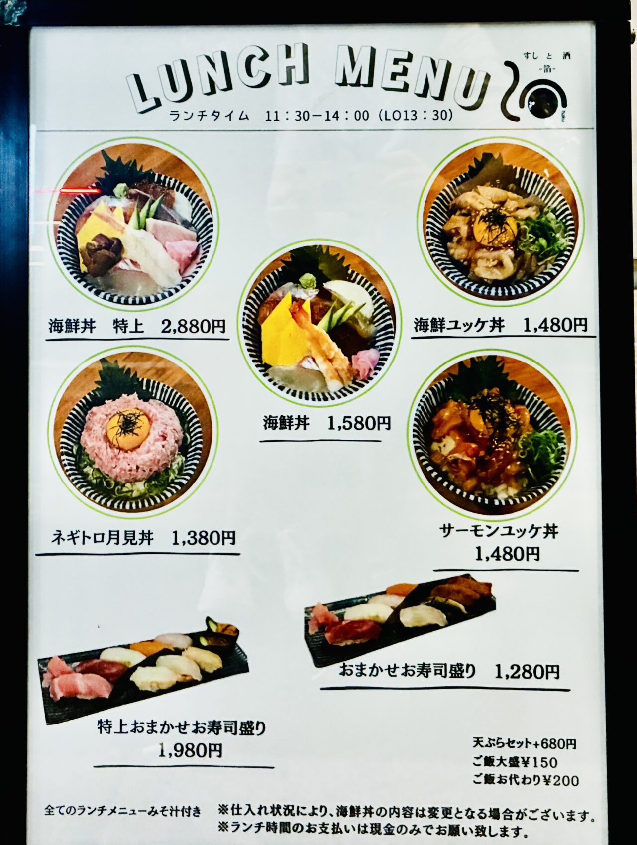 haku3
