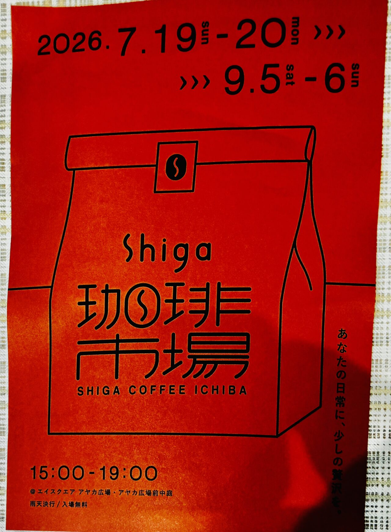 coffee